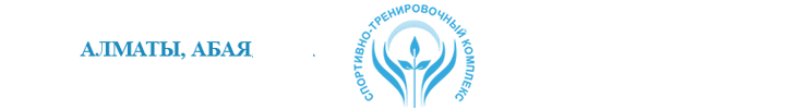 Спортивно-тренировочный комплекс Спортивно-тренировочный комплекс